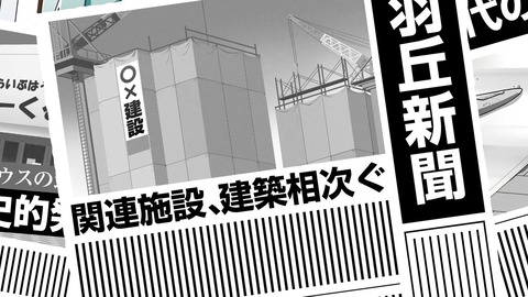 BanG Dream ガルパピコ大盛 第1話 感想 00247