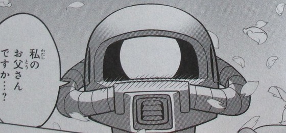 機動戦士ガンダムさん 18巻 感想 00030
