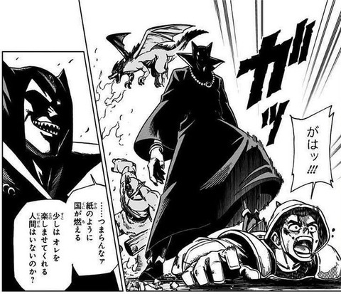 ダイの大冒険 勇者アバンと獄炎の魔王 1巻 感想 00