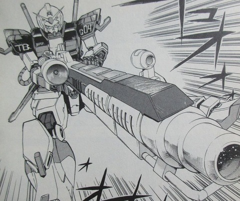 機動戦士ガンダム外伝 宇宙、閃光の果てに… 1巻 感想 075