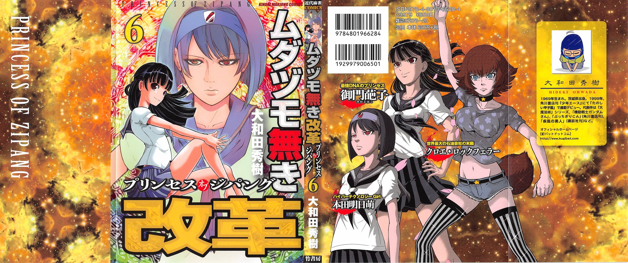 アニメと漫画と 連邦 こっそり日記 アニメと漫画と 連邦 こっそり日記