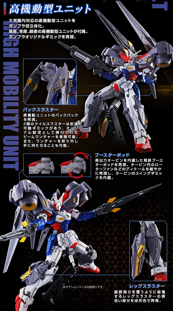 20200529_hg_geminass_expset_04