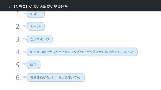 痛いのは嫌なので防御力に極振りしたいと思います。第1話 感想 00542