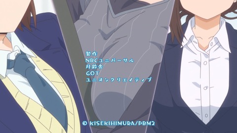 月曜日のたわわ2 第2話 感想 277