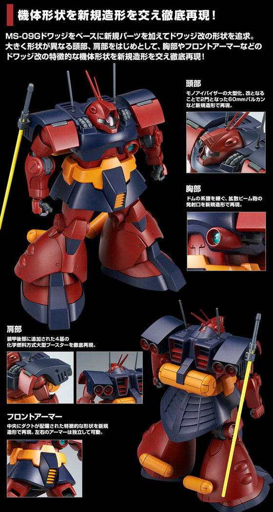 20190730_mg_dwadge_custom_05