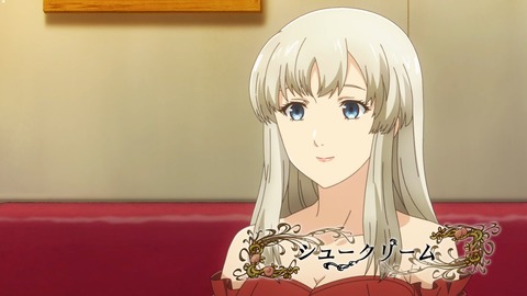 異世界食堂2 第1話 感想 954