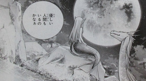 魔女の下僕と魔王のツノ 12巻 感想 00115