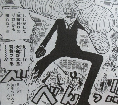 ONE PIECE 100巻 感想 73