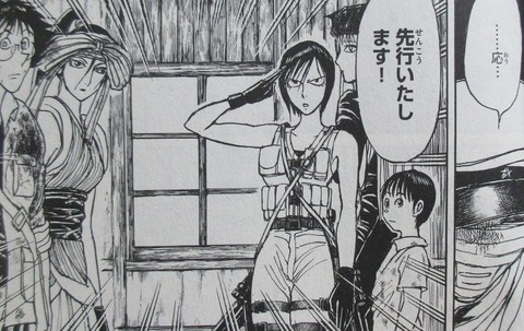 双亡亭壊すべし 18巻 感想 00058