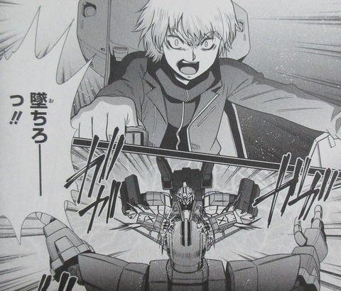 ガンダムF90FF 3巻 感想 18