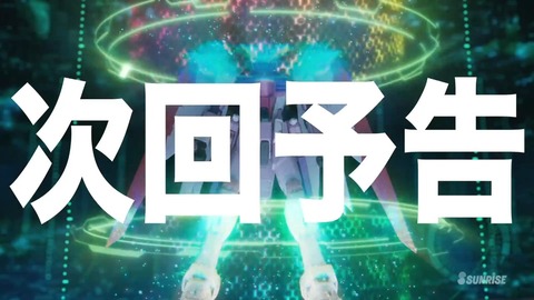 ガンダムビルドリアル 第2話 感想 ネタバレ 04