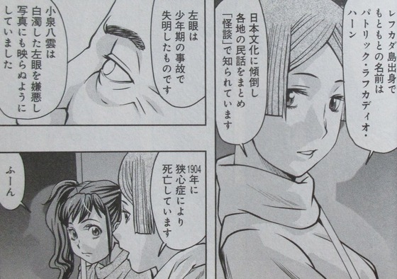 最後のレストラン 15巻 感想 00071