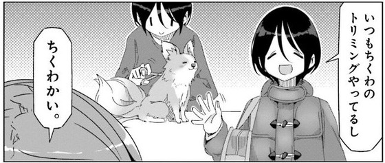 ゆるキャン 10巻 感想 00020