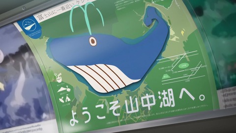 ゆるキャン 2期 第5話 感想 1110