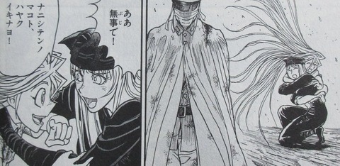 双亡亭壊すべし 25巻 最終回 感想 100