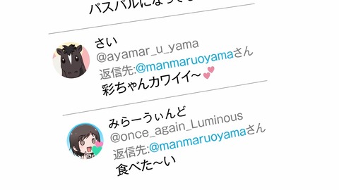 BanG Dream! ガルパ☆ピコ ふぃーばー! 第7話 感想 017