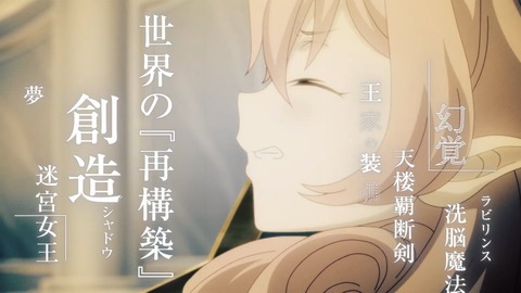 異世界食堂2 第6話 感想 364