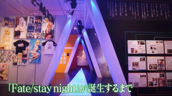 Fate Project 大晦日TVスペシャル2019 感想 01494