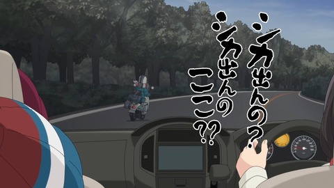 ゆるキャン 2期 第12話 感想 680