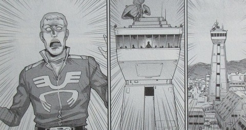 ガンダム GROUND ZERO コロニーの落ちた地で 4巻 最終回 感想 094