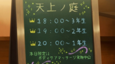 アサルトリリィ BOUQUET 第3話 感想 200