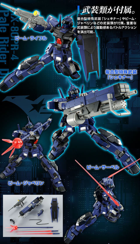 20210416_hg_paleriderdII_titans_04