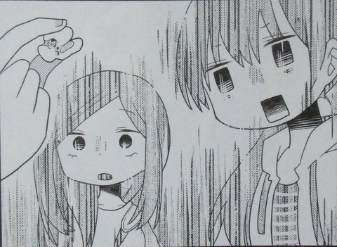 下を向いて歩こう 2巻 最終回 感想 11