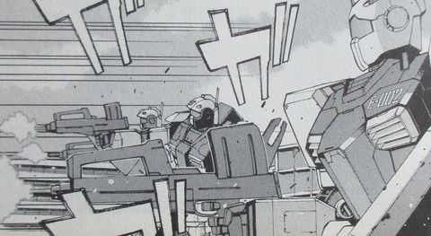 ガンダムUC アクロス・ザ・スカイ 2巻 感想 052