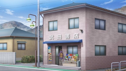 ゆるキャン 2期 第1話 感想 0873