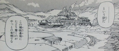 機動戦士ガンダム戦記 Lost War Chronicles 1巻 感想 38