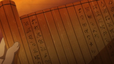 バック・アロウ 第16話 感想 ネタバレ 0646