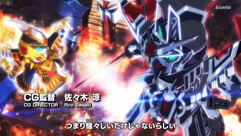 SDガンダムワールドヒーローズ 第13話 感想 ネタバレ 112