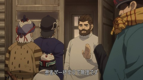 ゴールデンカムイ 第36話 最終回 感想 0870