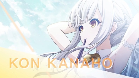 アサルトリリィ ふるーつ 第5話 感想 110