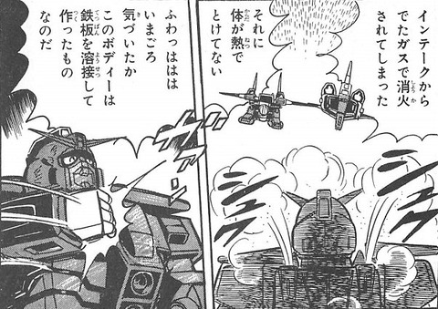 金属製サイコ・ガンダム 00027