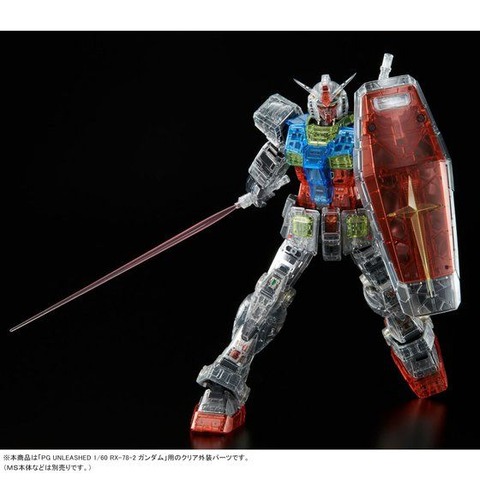 PG UNLEASHED ガンダム用クリアカラーボディ_4