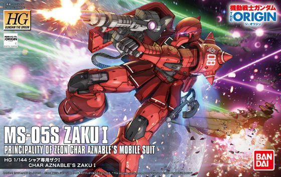 1612origin2b