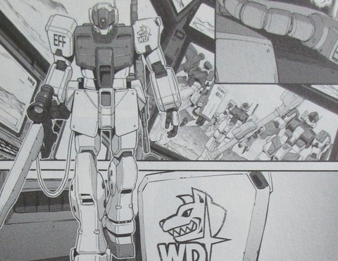 ガンダム GROUND ZERO コロニーの落ちた地で 4巻 最終回 感想 048