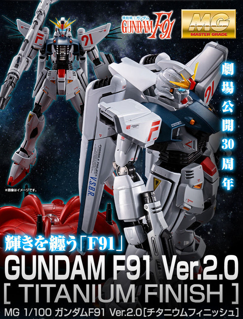 20210316_mg_f91_ver2_titaniumfinish_02