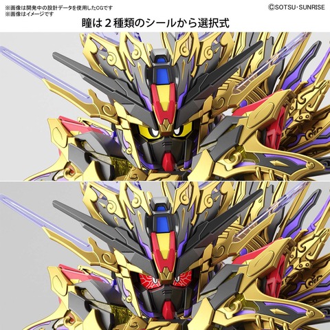 SDガンダムワールドヒーローズ 第22話 感想