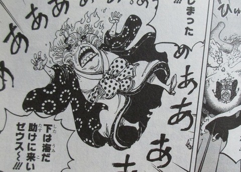 ONE PIECE 100巻 感想 47