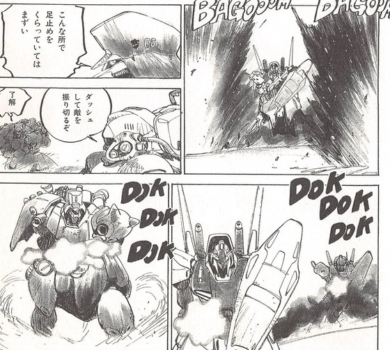 ガンダムMk-III 00022