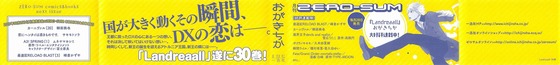 Aaa_004s-