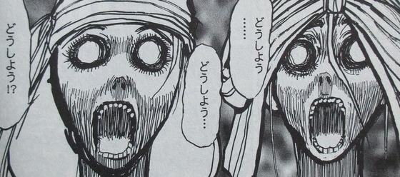 双亡亭壊すべし 15巻 感想 00022