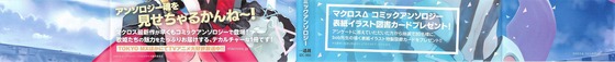 Aaa_004s-