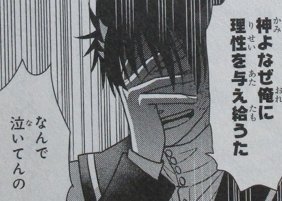 魔女の下僕と魔王のツノ 12巻 感想 00105