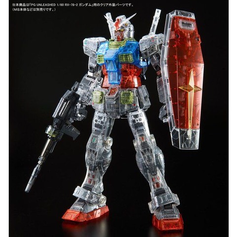 PG UNLEASHED ガンダム用クリアカラーボディ_2