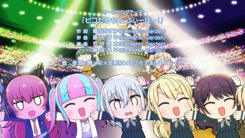BanG Dream! ガルパ☆ピコ ふぃーばー! 第1話 感想 091