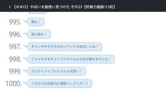 防振り。第12話 最終回 感想 01409