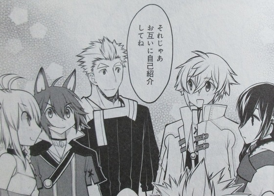 白魔法師は支援職ではありません 1巻 感想 00017